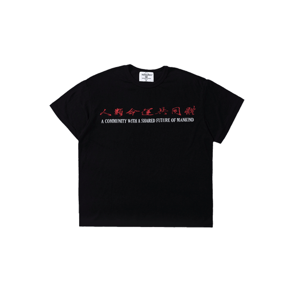 FVVO PUNK FREE GUYS  T-SHIRT